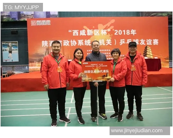 西安乒乓球队的整体压制策略与深度分析探讨